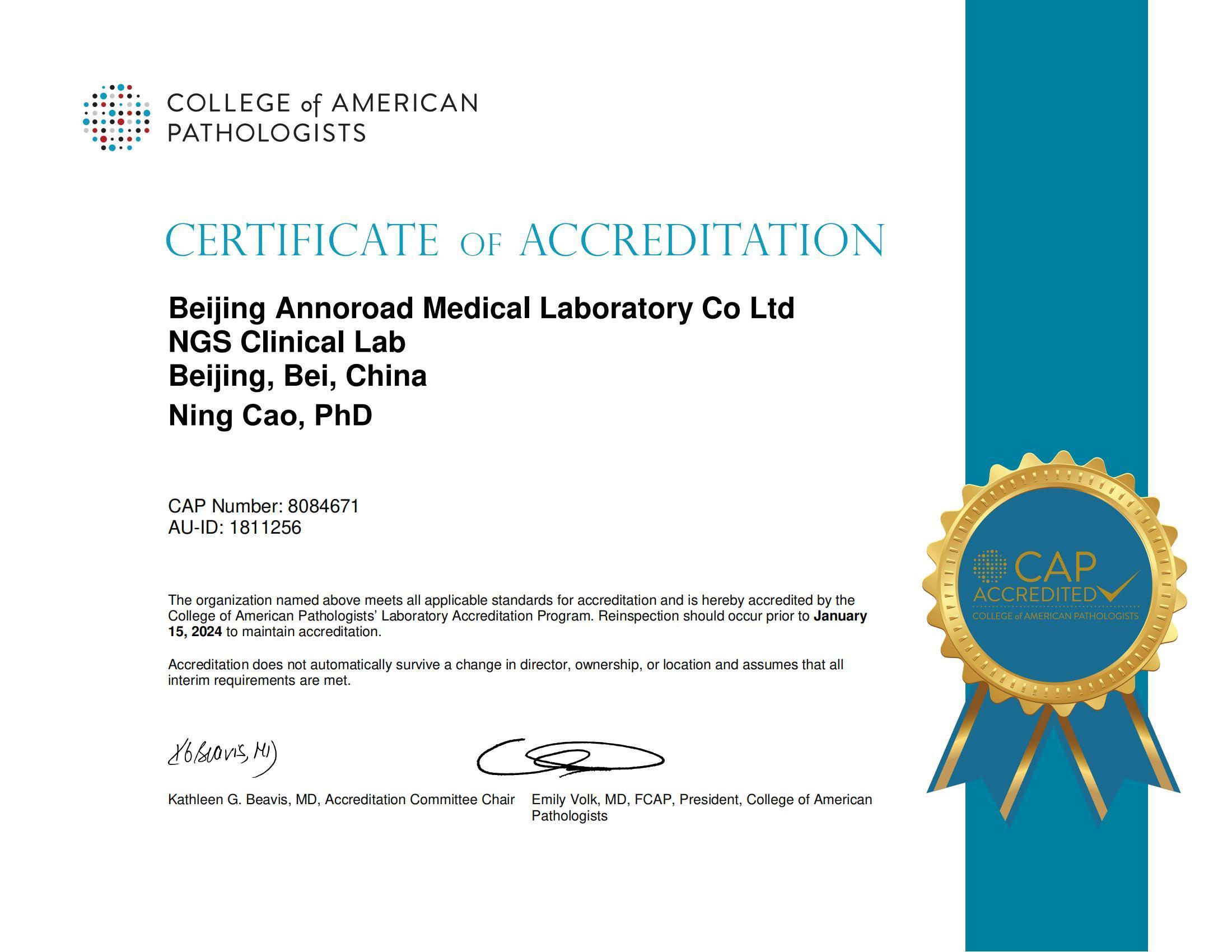 Authentication Certificate of College of American Pathologists