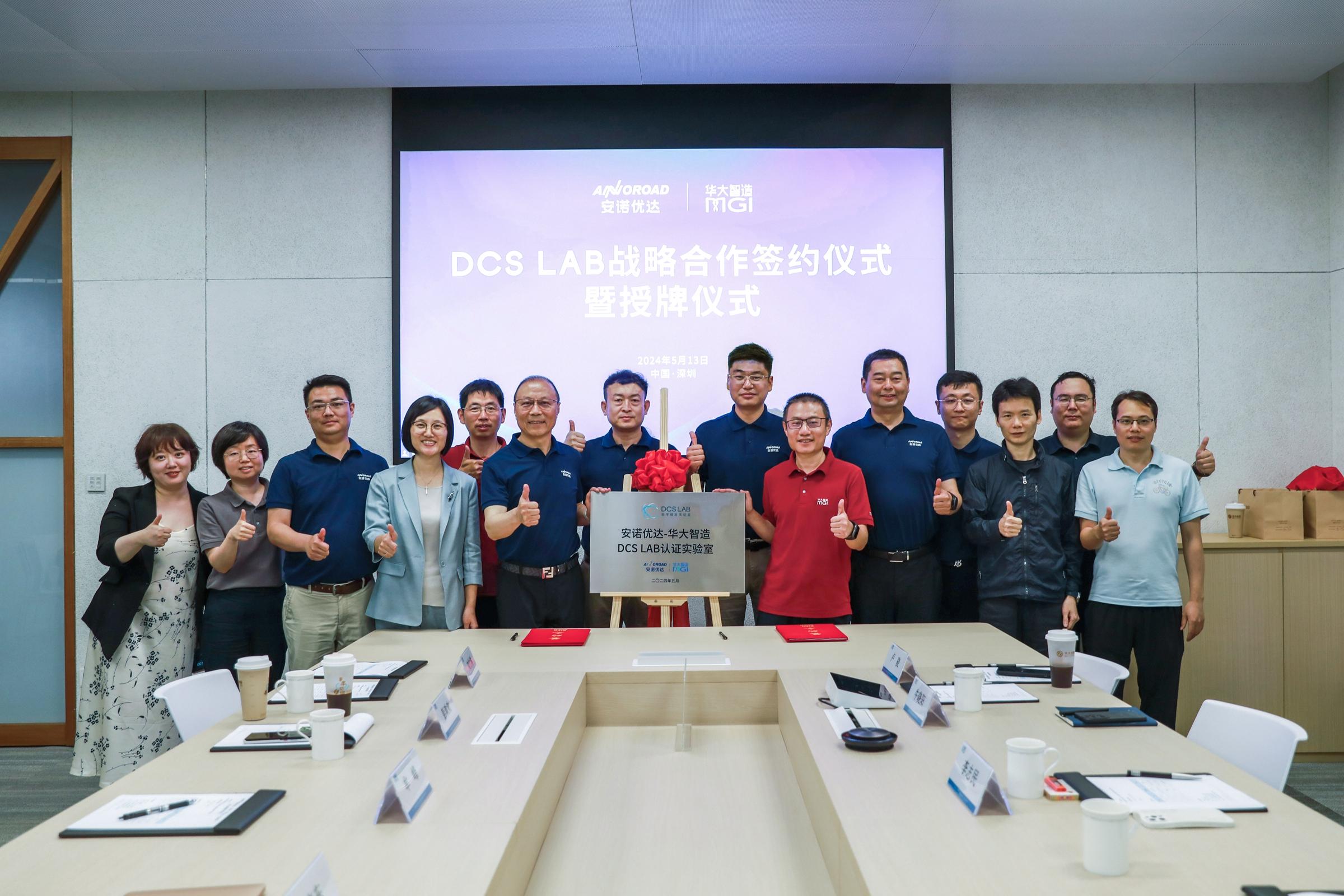 安诺优达-用基因科技和创新提升生命品质