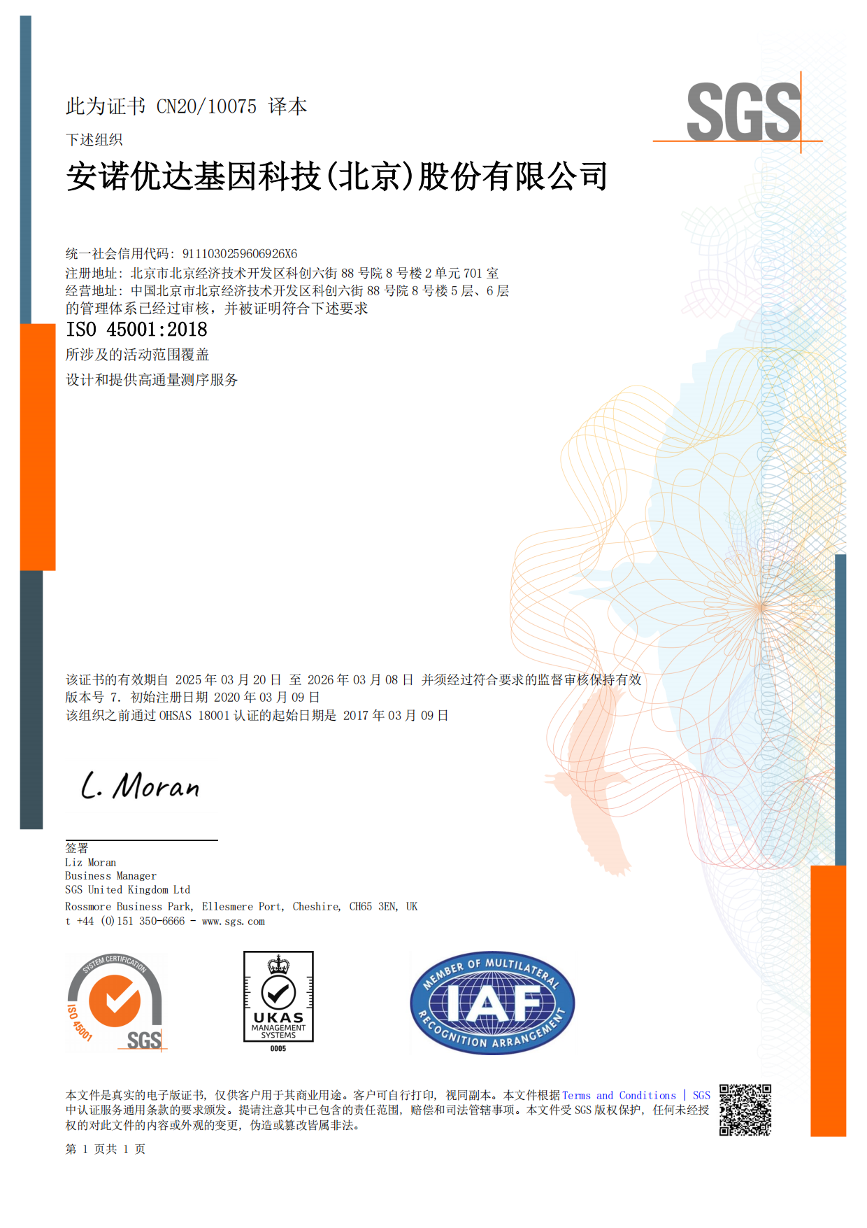 Occupational Health and Safety Management System Certificate